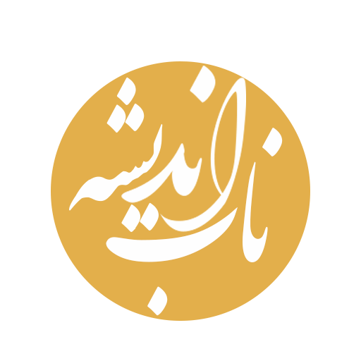 تی وی اندیشه ناب | انقلاب اسلامی، شهدا، دفاع مقدس، نشست های برادری