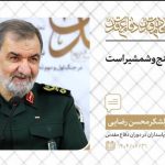 اسنپبک را قانوناً نمیتوانند اجرا کنند چون ما به تعهدات عمل کردیم