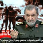 بدتر از این دشمنانی که به ایران حمله کردند وجود ندارد